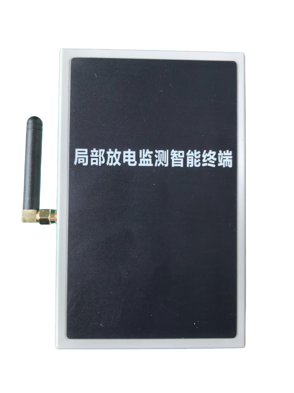 局放在線監(jiān)測(cè).png
