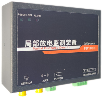 開關柜局部放電監(jiān)測系統(tǒng)