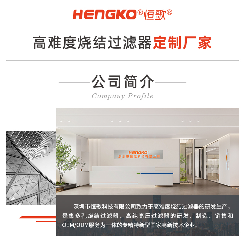 過濾替換頁(yè)-精細(xì)版_01