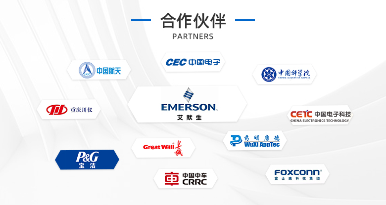 燒結銅消聲器的合作企業(yè)