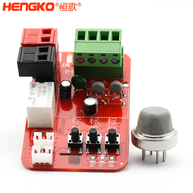 火焰探測(cè)器傳感器模塊-DSC_8335