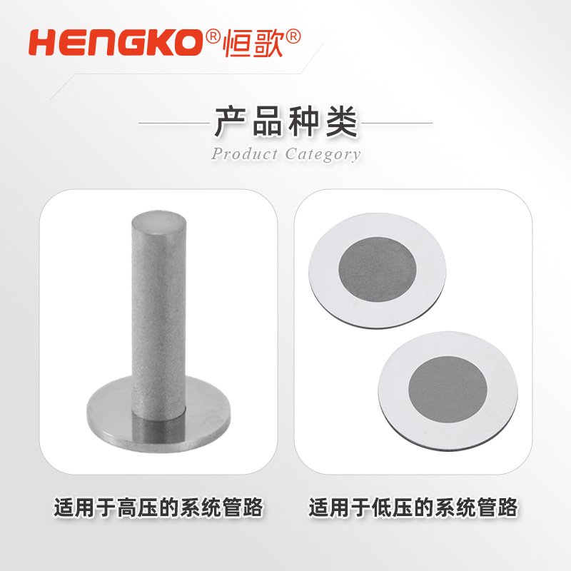 恒歌 VCR 墊片過(guò)濾器：半導(dǎo)體氣體系統(tǒng)的高效過(guò)濾解決方案！