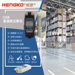 恒歌倉庫環(huán)境監(jiān)控溫濕度解決方案，溫濕度校準(zhǔn)專用儀表在線溫濕度電能監(jiān)測(cè)記錄儀