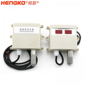 恒歌養(yǎng)殖溯源監(jiān)控系統(tǒng)高精度溫濕度變送器，智能畜牧養(yǎng)殖業(yè)環(huán)境監(jiān)控系統(tǒng)溫濕度解決方案