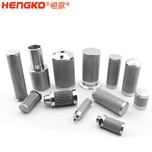 使用燒結(jié)不銹鋼過(guò)濾器進(jìn)行過(guò)濾